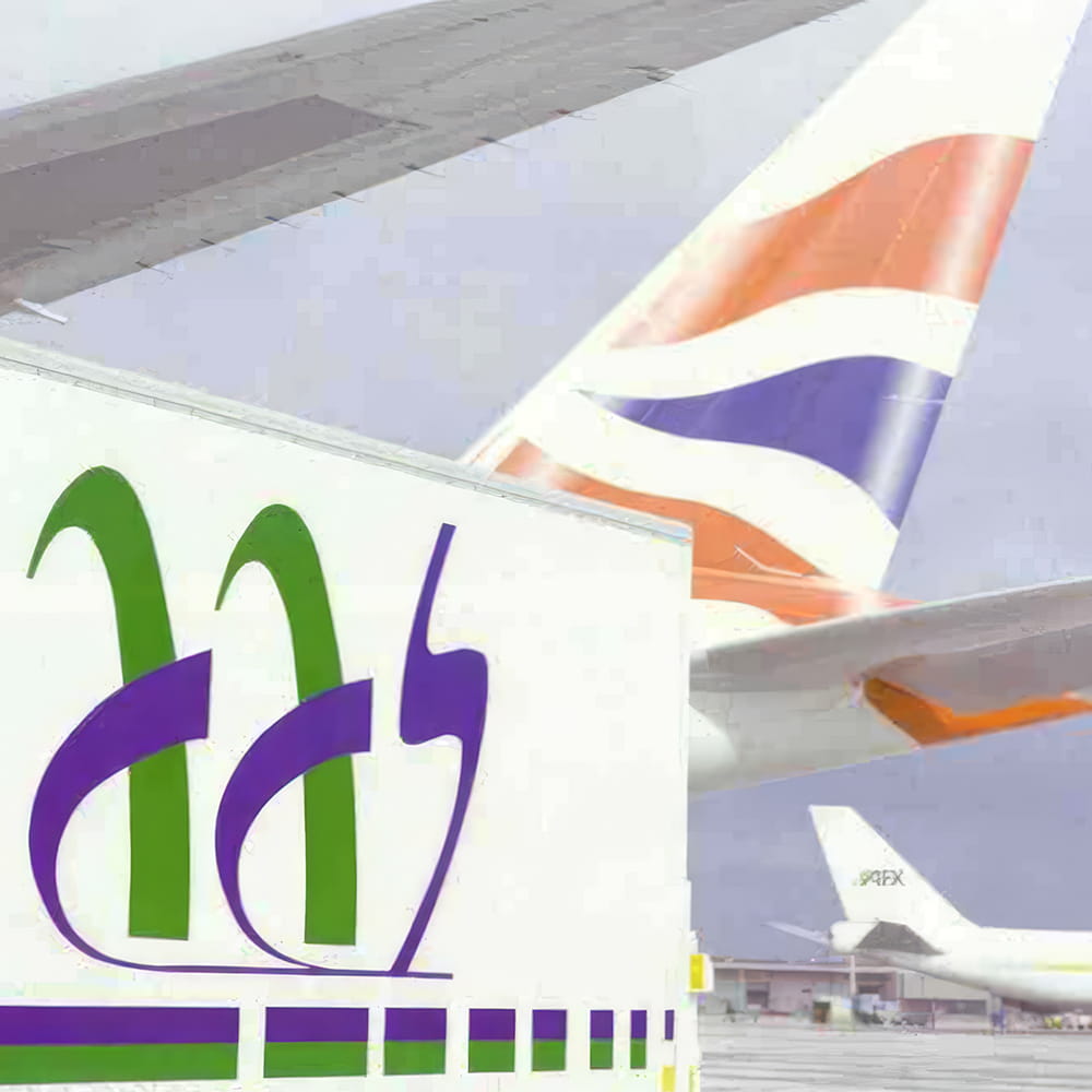 A close-up of an airport scene with a British Airways plane tail in the background and airport equipment with green and purple markings in the foreground. Other planes are visible on the apron.